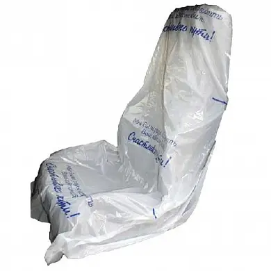 А1 SEAT COVERS Чехлы на сидение одноразовые (рулон 100 шт)