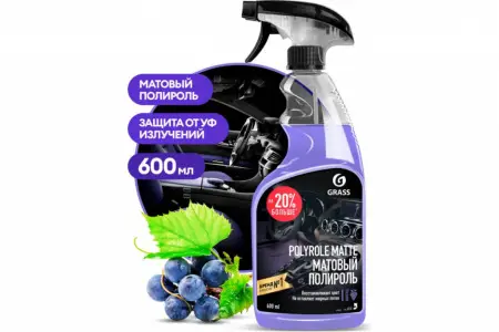 GRASS Полироль пластика матовый Polyrole Matte с ароматом винограда 600 мл