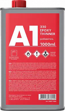 A1 330 EPOXY TINNER- разбавитель для эпоксидного грунта 1л