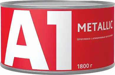 A1 METALLIC 1800 гр. Шпатлевка с алюминиевым наполнителем