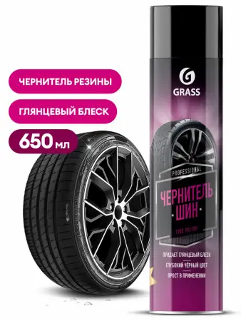 Grass Чернитель шин Tire Polish 650 мл