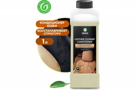 GRASS Кондиционер кожи Leather Cleaner 1л