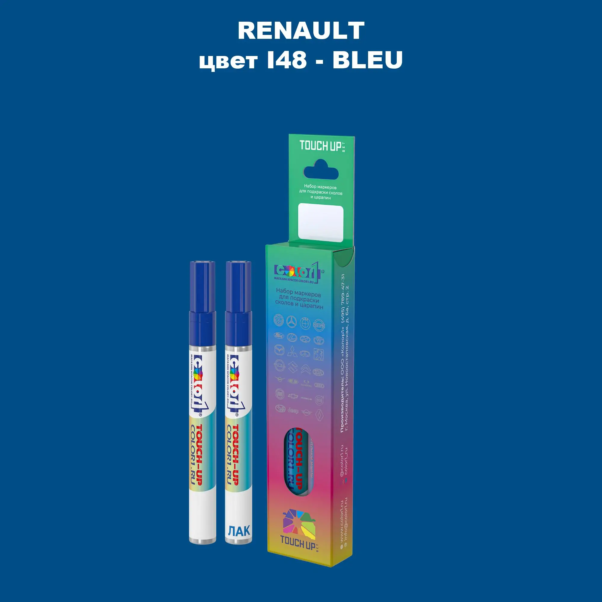 Карандаш-маркер с краской RENAULT, цвет I48 - BLEU