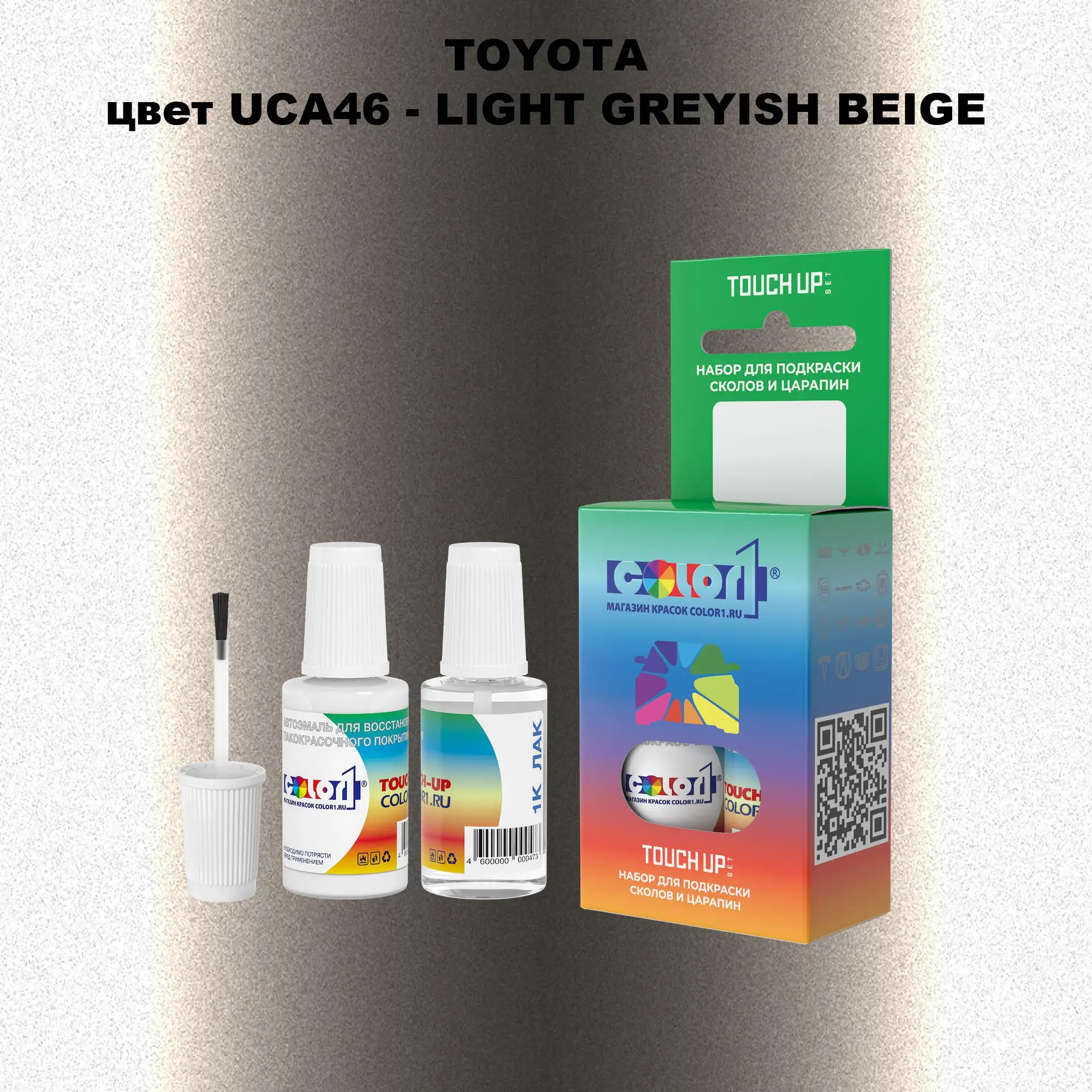 Краска для сколов во флаконе с кисточкой TOYOTA, цвет UCA46 - LIGHT GREYISH BEIGE
