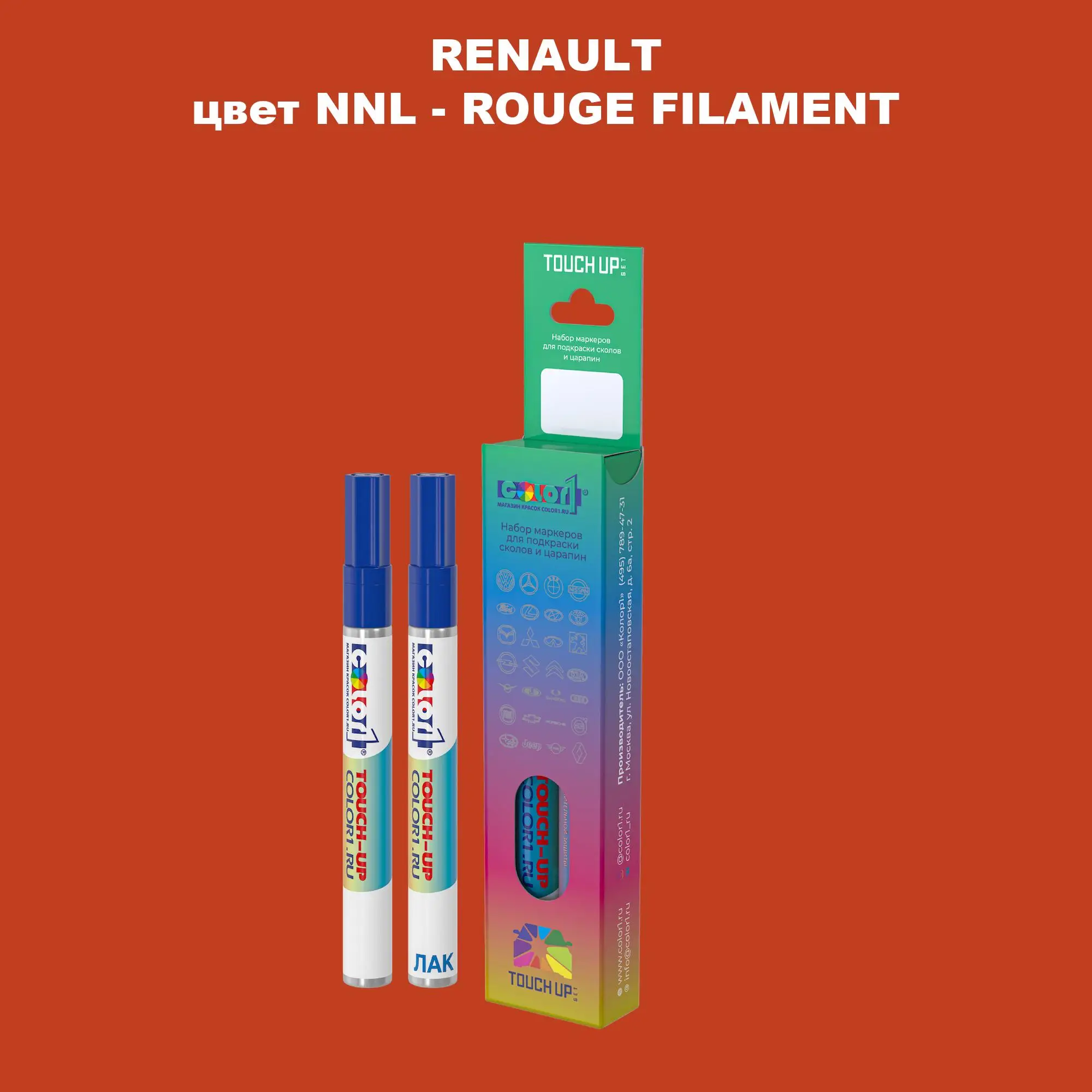 Карандаш-маркер с краской RENAULT, цвет NNL - ROUGE FILAMENT