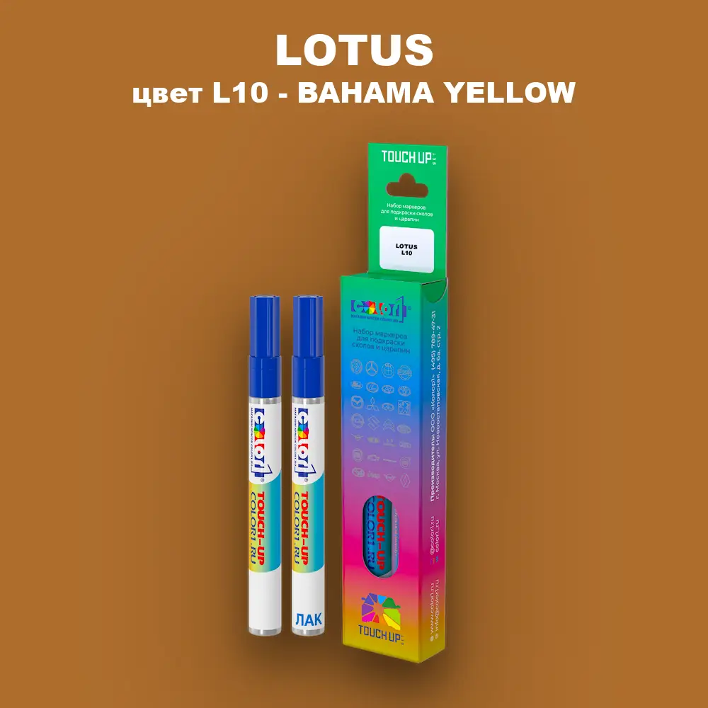 Маркер с краской LOTUS, цвет L10 - BAHAMA YELLOW