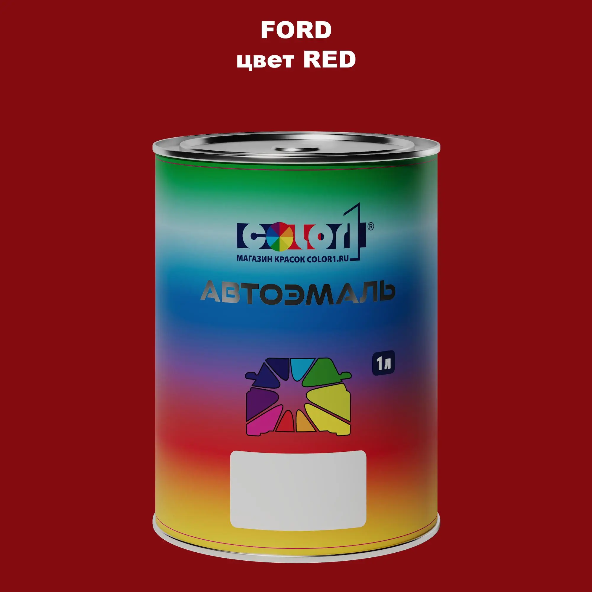 Автомобильная краска FORD, цвет - RED