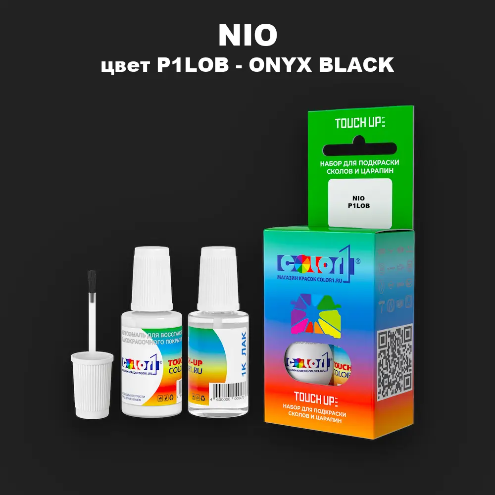 Краска для сколов во флаконе с кисточкой NIO, цвет P1LOB - ONYX BLACK