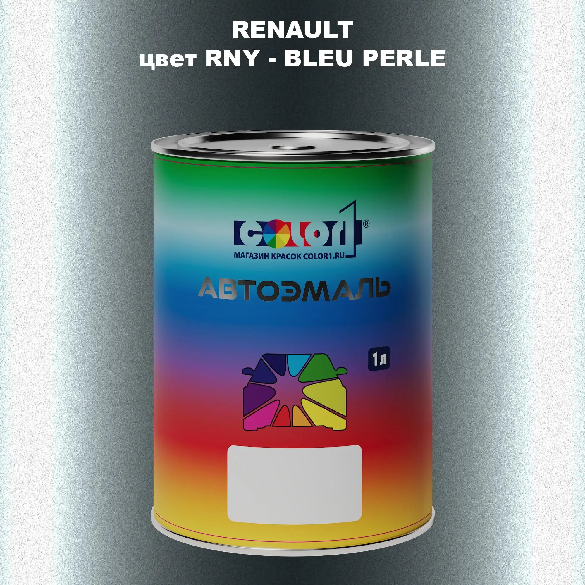 Автомобильная краска RENAULT, цвет RNY - BLEU PERLE