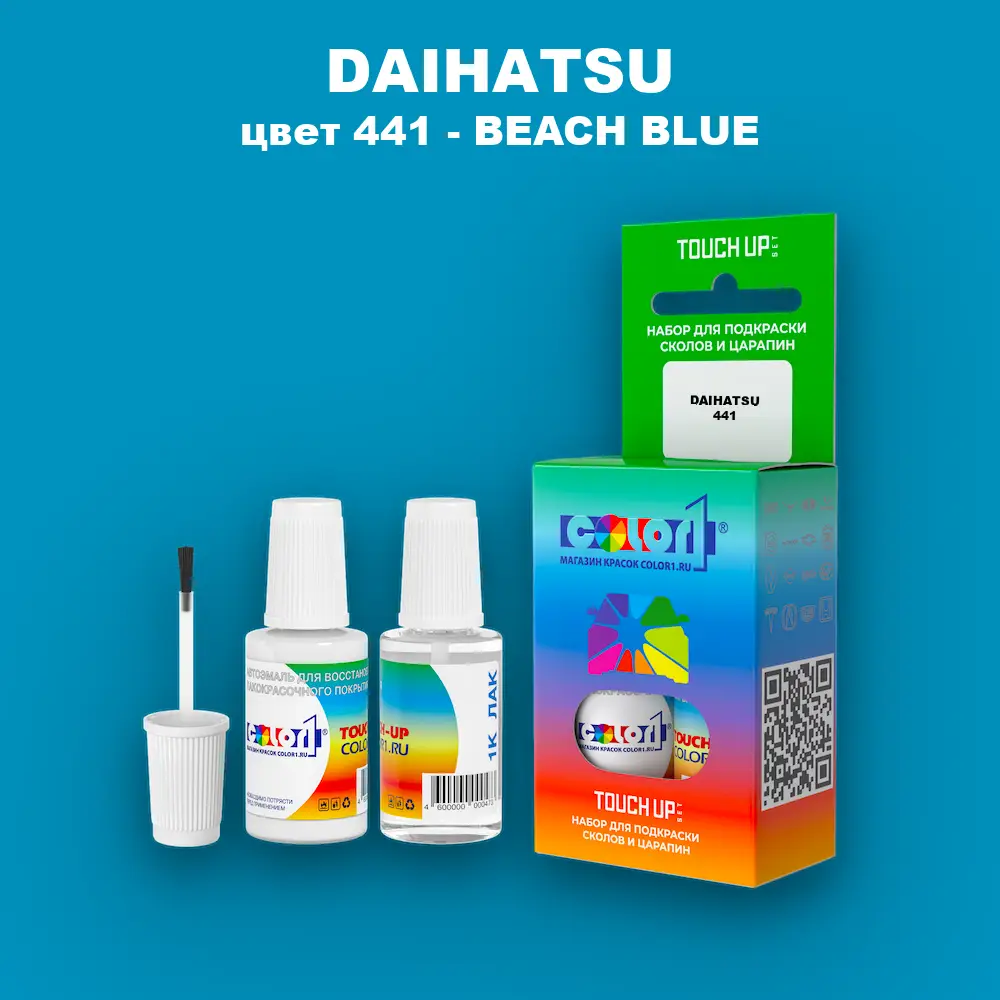 Краска для сколов во флаконе с кисточкой DAIHATSU, цвет 441 - BEACH BLUE