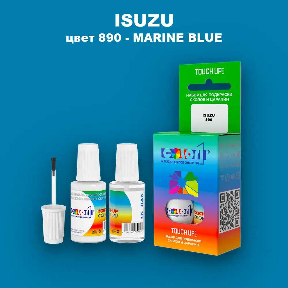 Краска для сколов во флаконе с кисточкой ISUZU, цвет 890 - MARINE BLUE