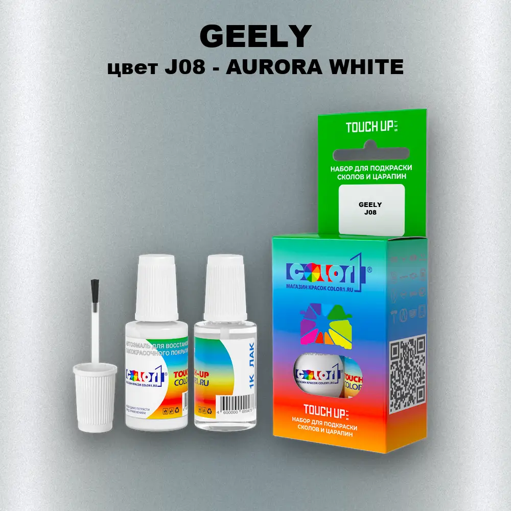 Краска для сколов во флаконе с кисточкой GEELY, цвет J08 - AURORA WHITE