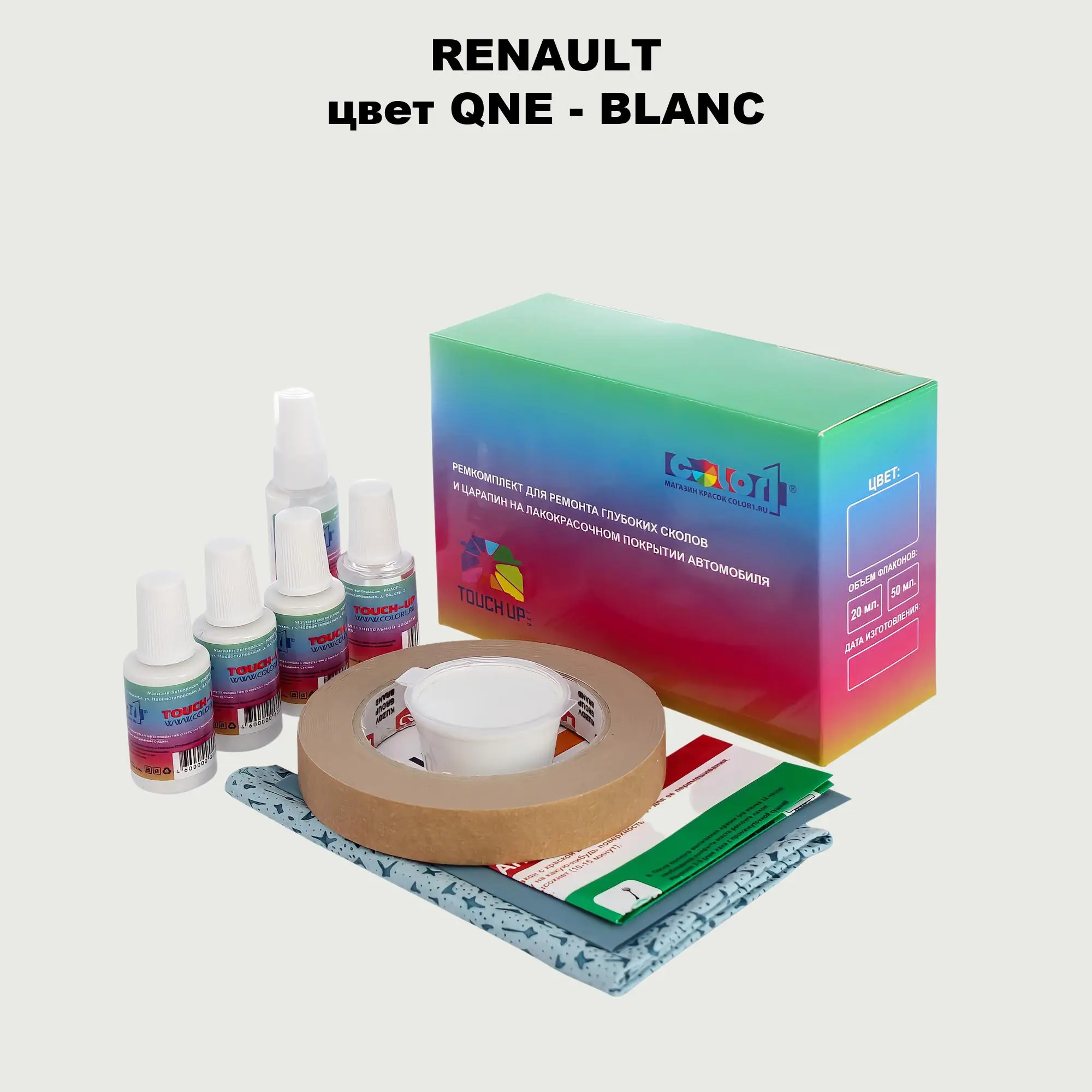 Ремкомплект для ремонта глубоких сколов и царапин RENAULT, цвет QNE - BLANC