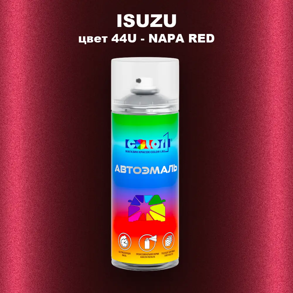 Аэрозольная краска ISUZU, цвет 44U - NAPA RED
