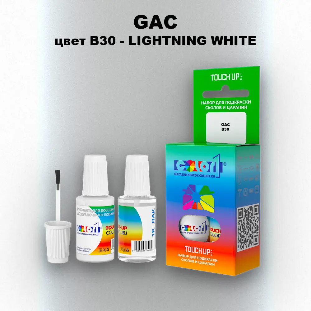 Краска для сколов во флаконе с кисточкой GAC, цвет B30 - LIGHTNING WHITE