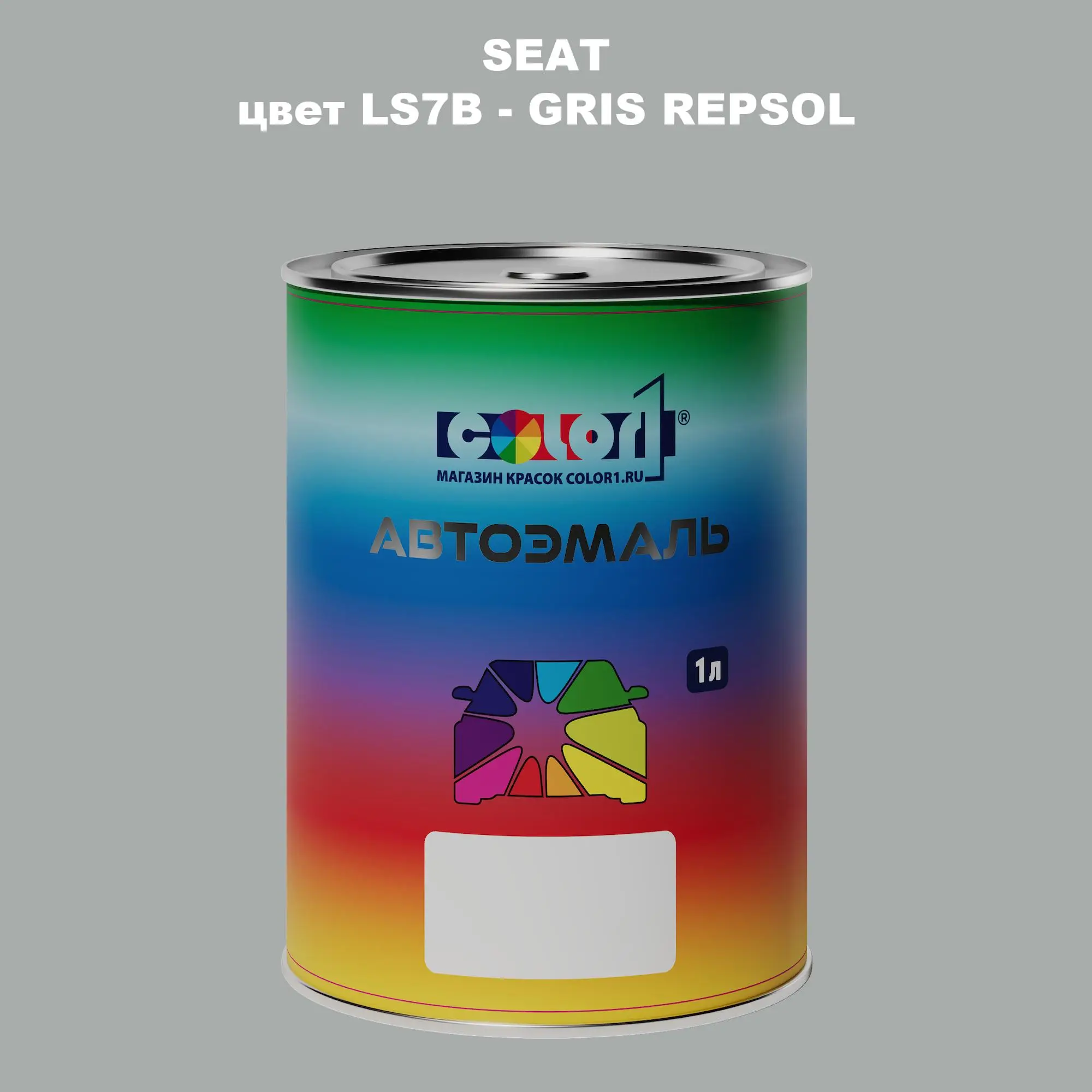 Автомобильная краска SEAT, цвет LS7B - GRIS REPSOL