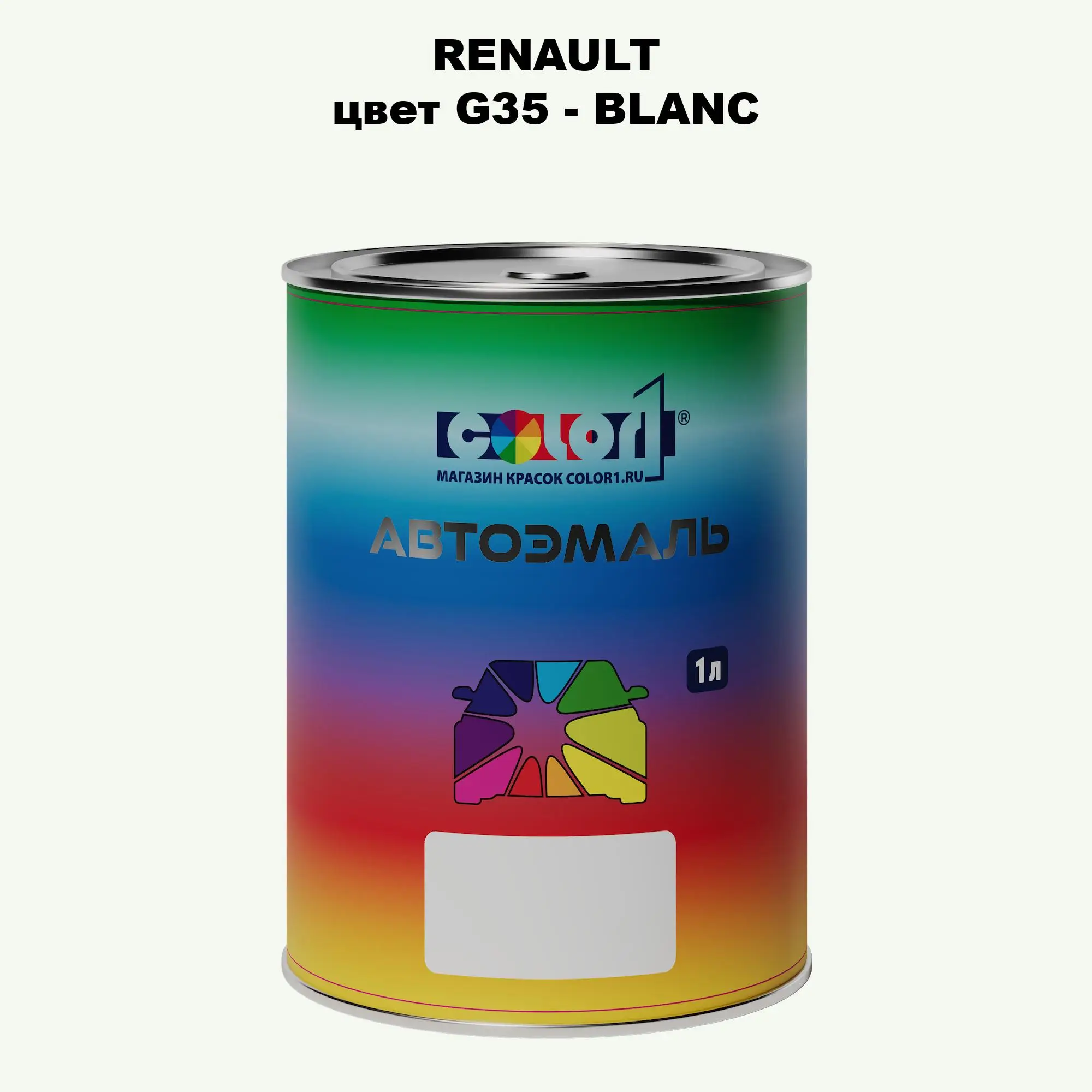 Автомобильная краска RENAULT, цвет G35 - BLANC
