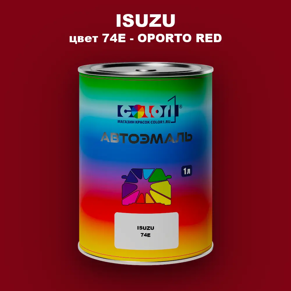 Автомобильная краска ISUZU, цвет 74E - OPORTO RED