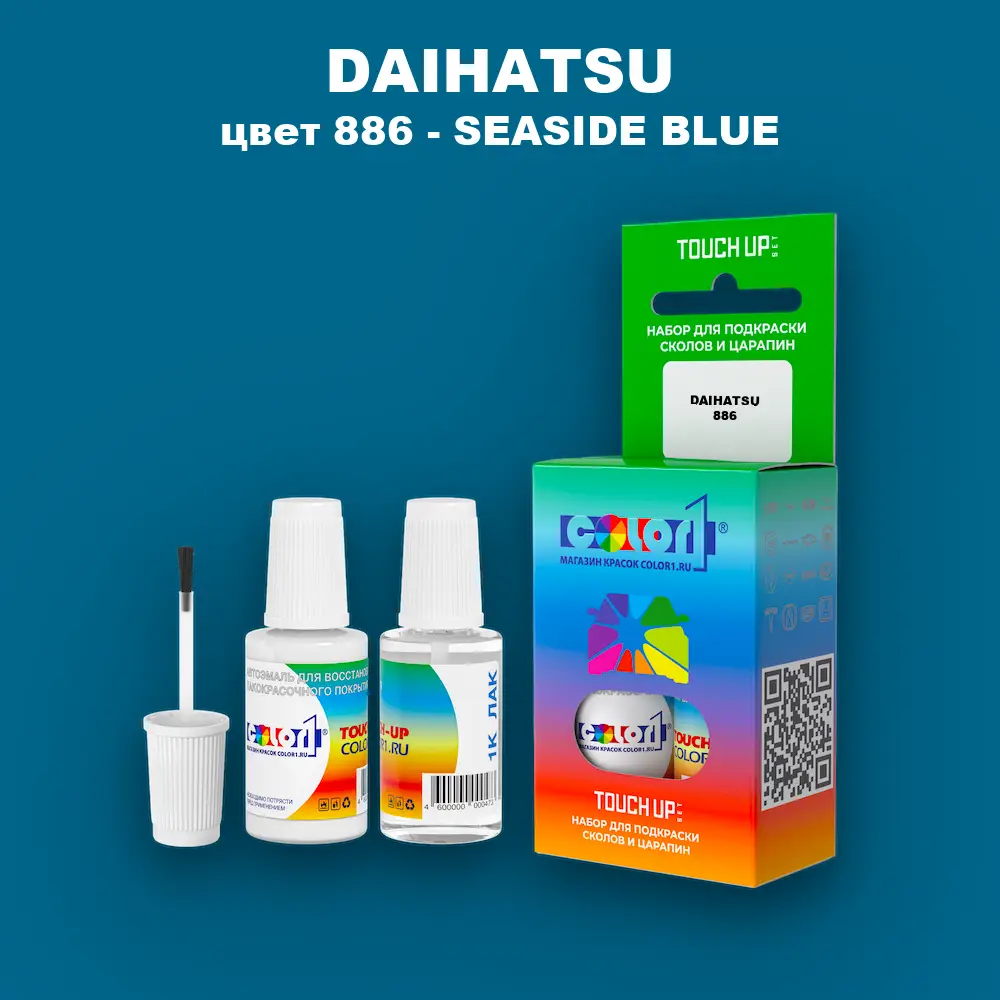 Краска для сколов во флаконе с кисточкой DAIHATSU, цвет 886 - SEASIDE BLUE