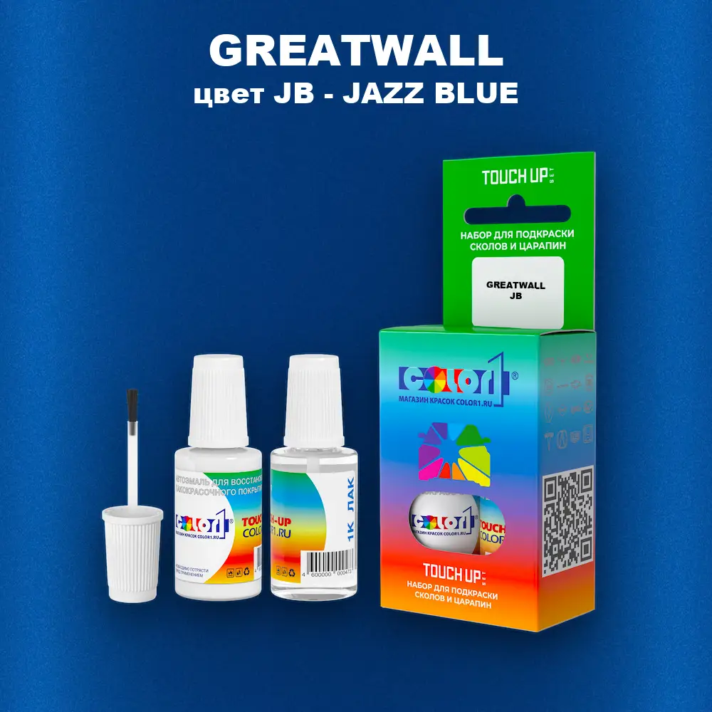 Краска для сколов во флаконе с кисточкой GREATWALL, цвет JB - JAZZ BLUE