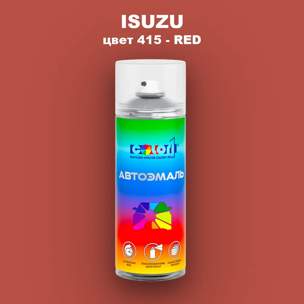 Аэрозольная краска ISUZU, цвет 415 - RED