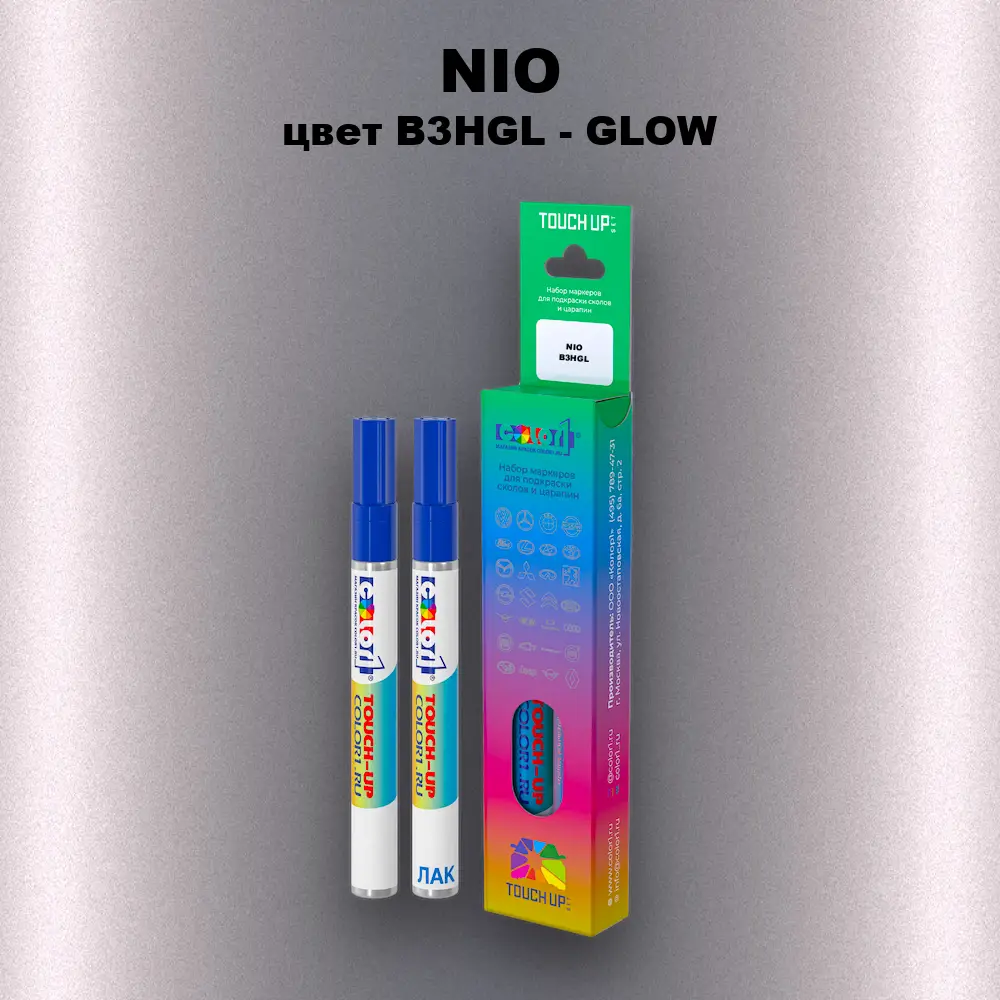 Маркер с краской NIO, цвет B3HGL - GLOW