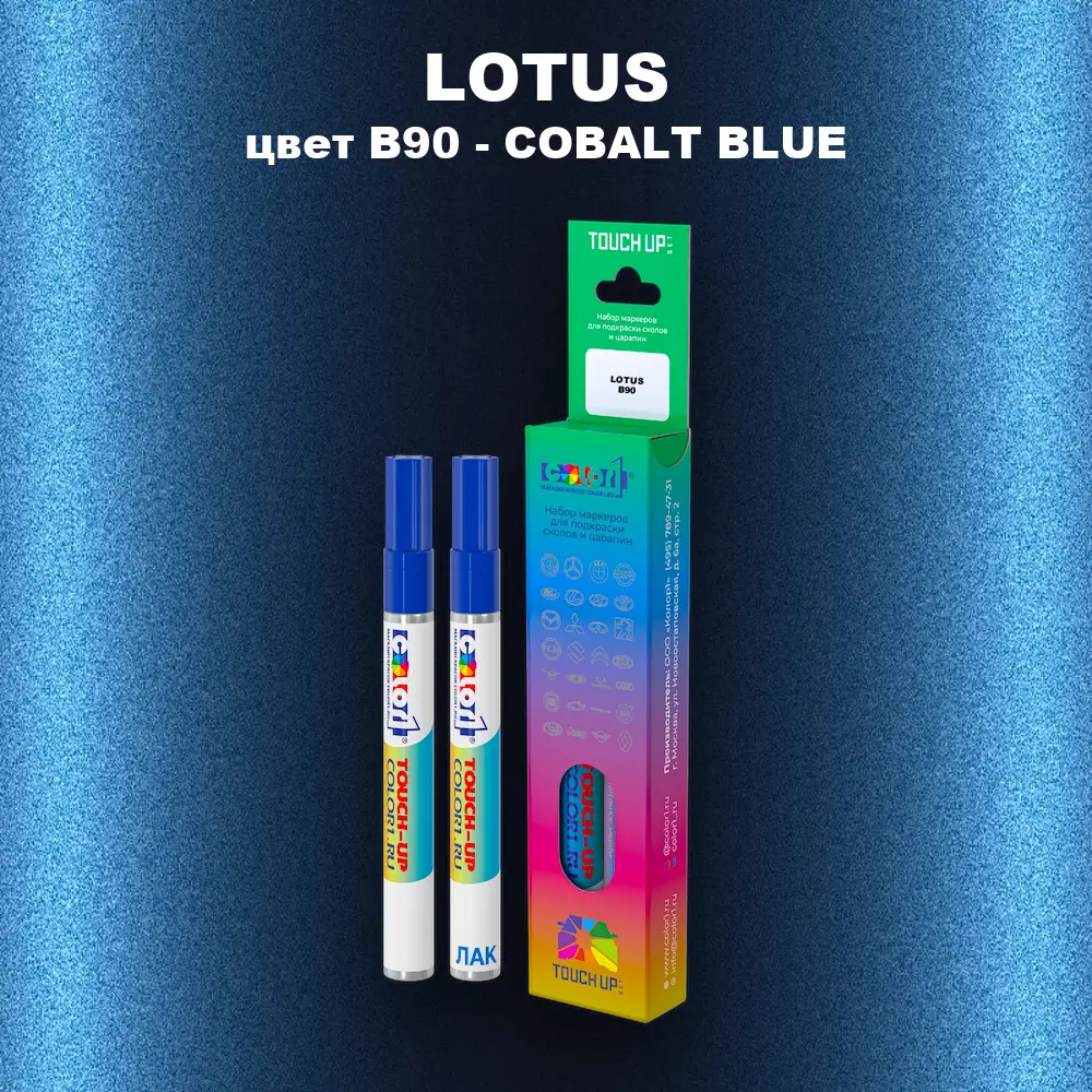 Маркер с краской LOTUS, цвет B90 - COBALT BLUE