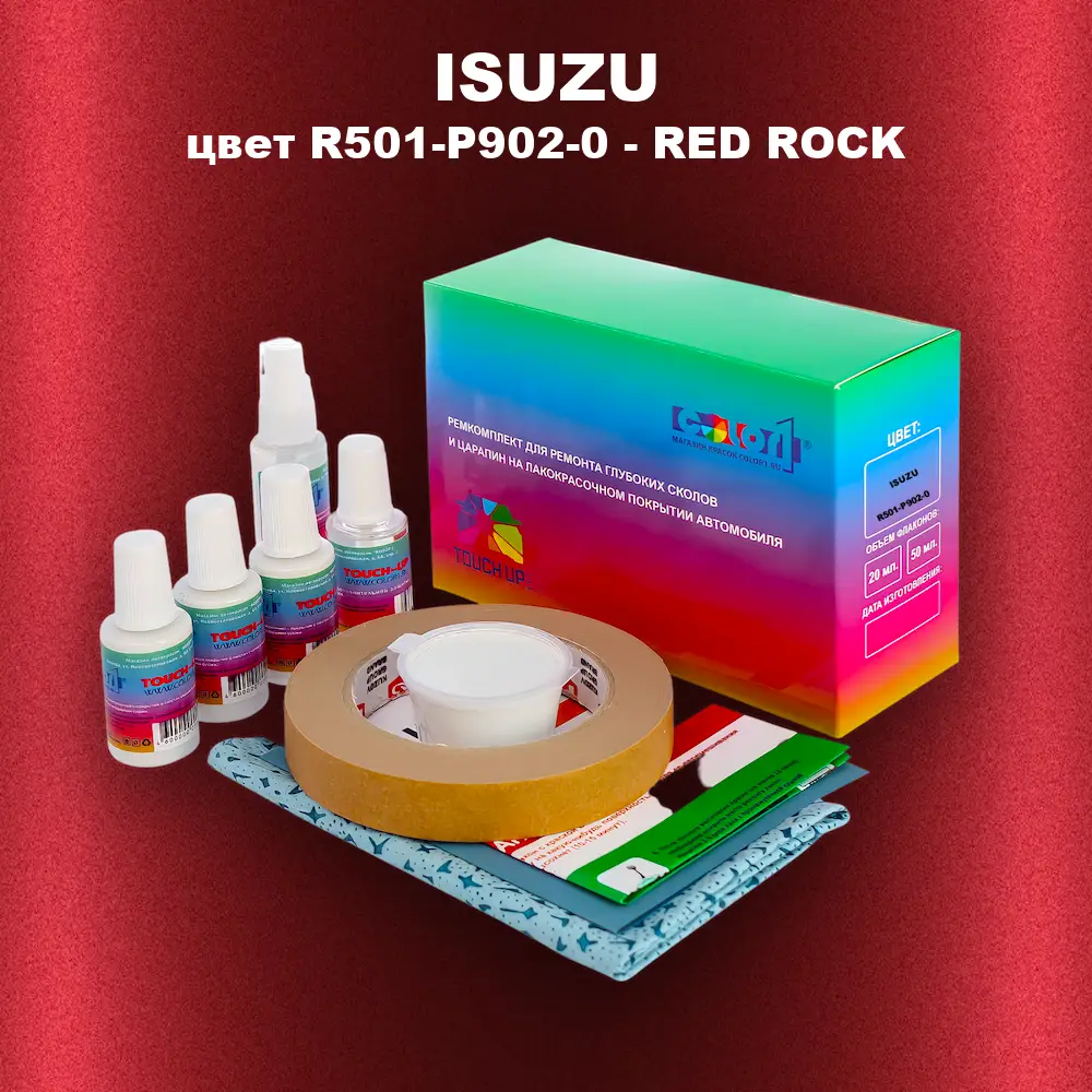Ремкомплект для ремонта глубоких сколов и царапин ISUZU, цвет R501-P902-0 - RED ROCK