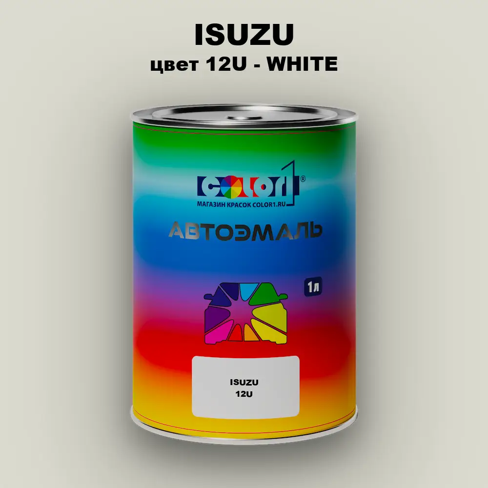 Автомобильная краска ISUZU, цвет 12U - WHITE