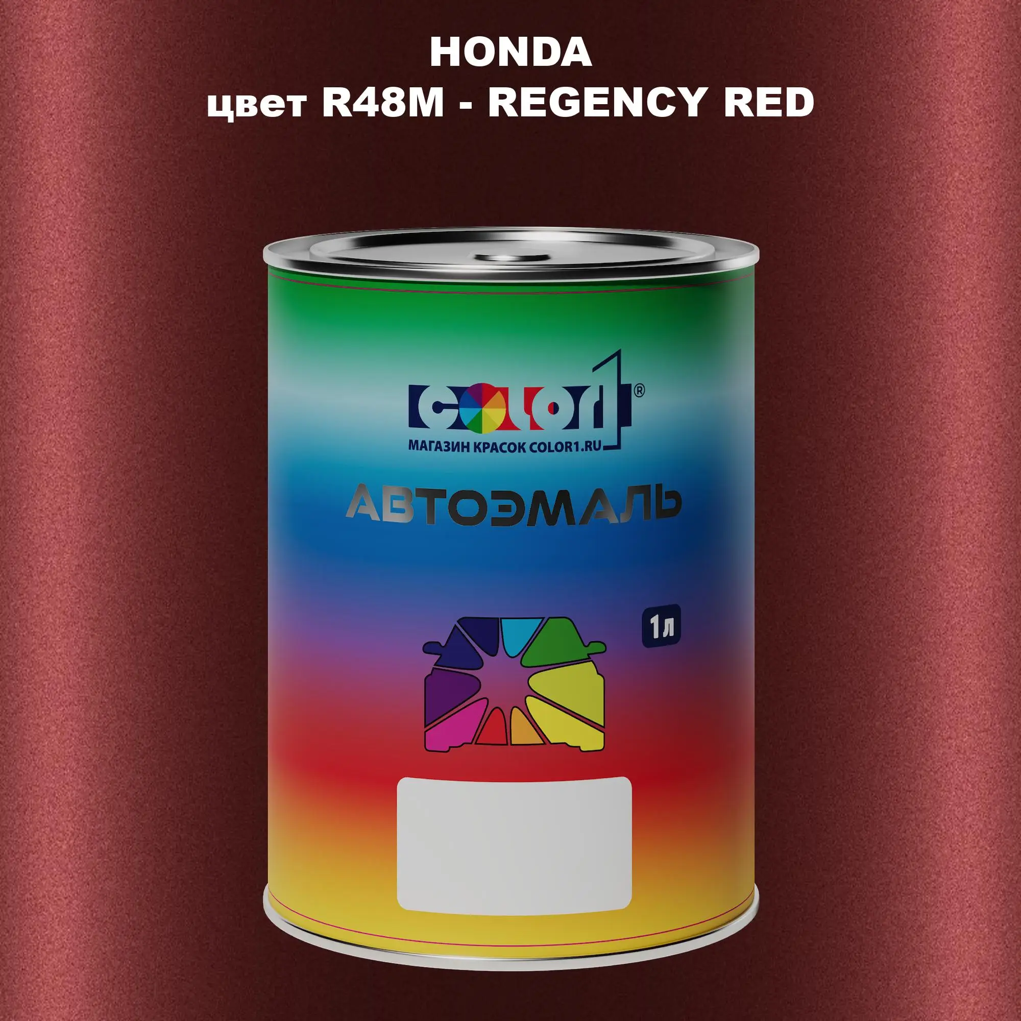 Автомобильная краска HONDA, цвет R48M - REGENCY RED