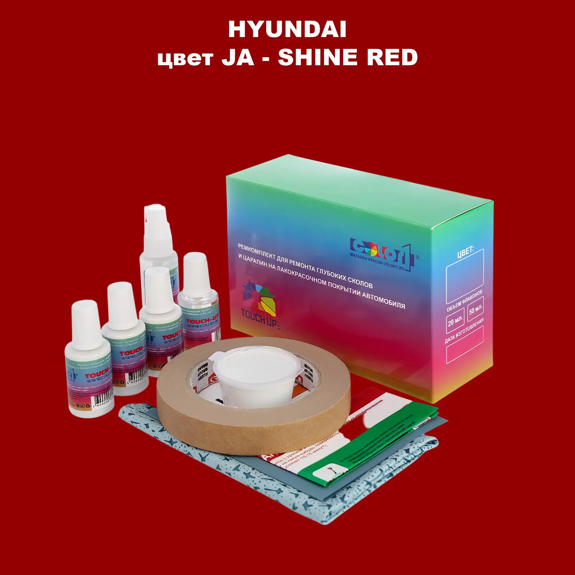 Ремкомплект для ремонта глубоких сколов и царапин HYUNDAI, цвет JA - SHINE RED