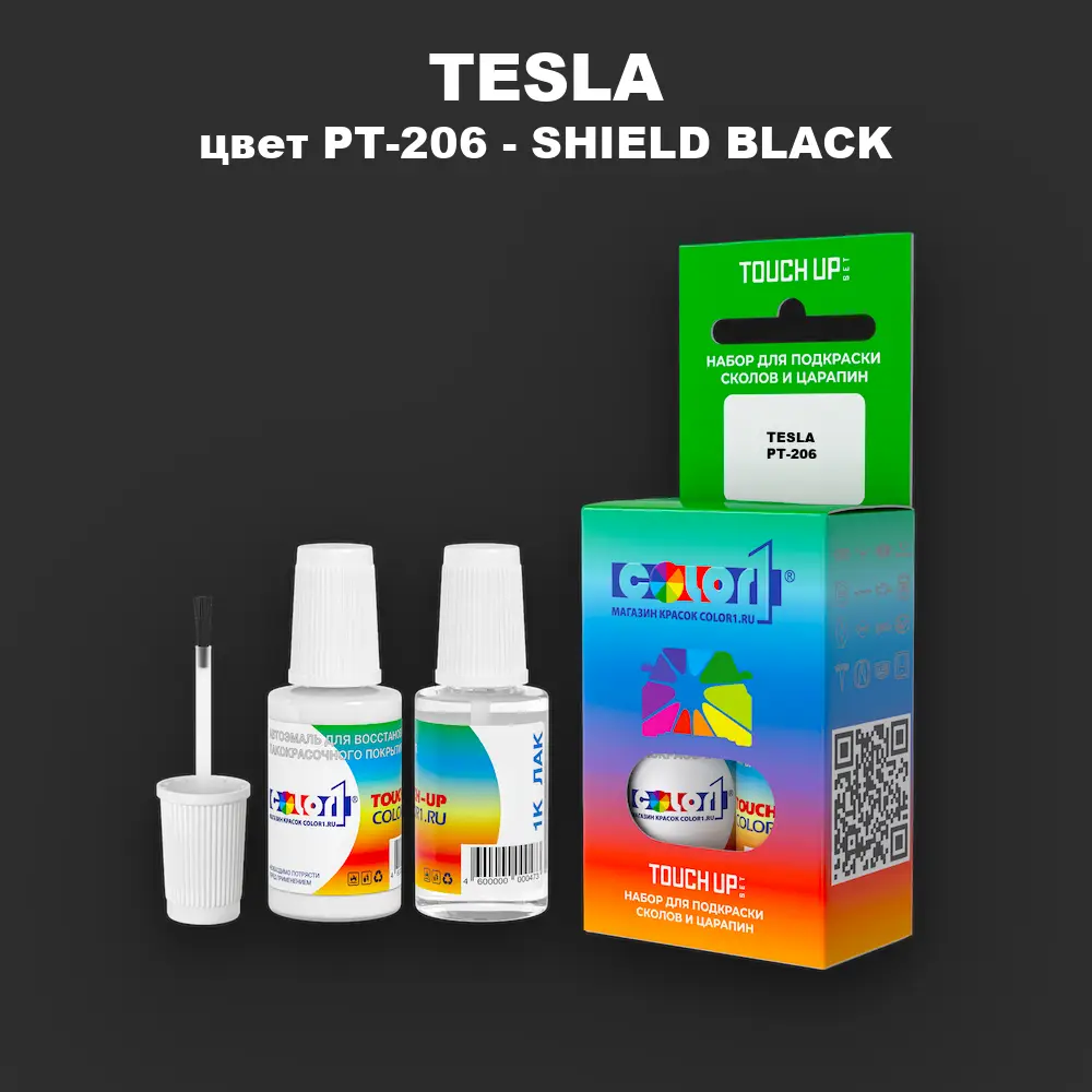 Краска для сколов во флаконе с кисточкой TESLA, цвет PT-206 - SHIELD BLACK