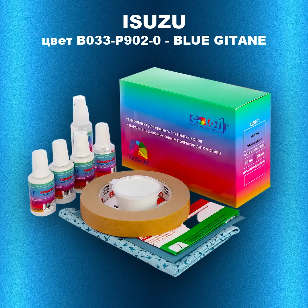 Ремкомплект для ремонта глубоких сколов и царапин ISUZU, цвет B033-P902-0 - BLUE GITANE