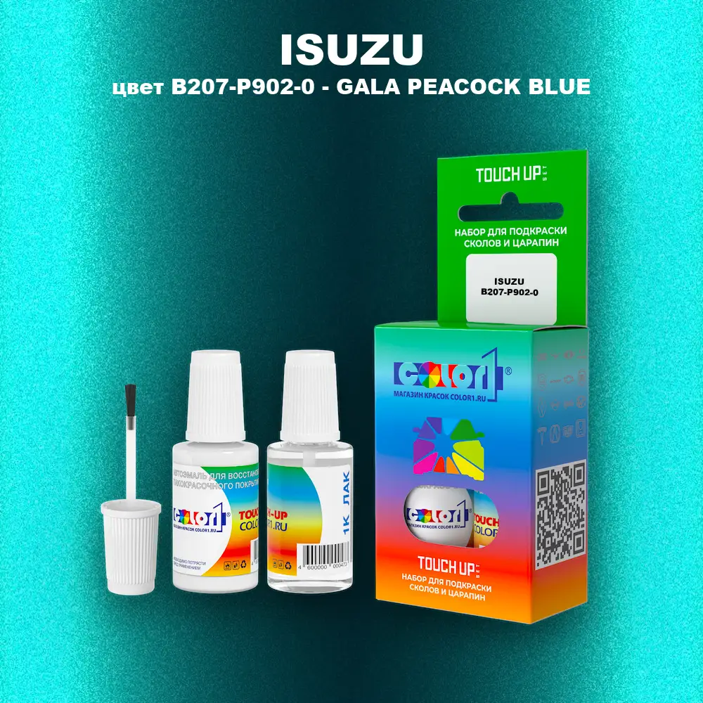 Краска для сколов во флаконе с кисточкой ISUZU, цвет B207-P902-0 - GALA PEACOCK BLUE