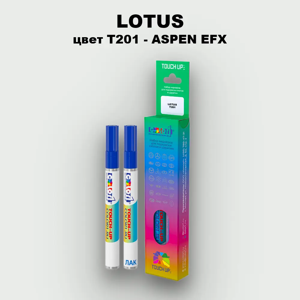 Маркер с краской LOTUS, цвет T201 - ASPEN EFX