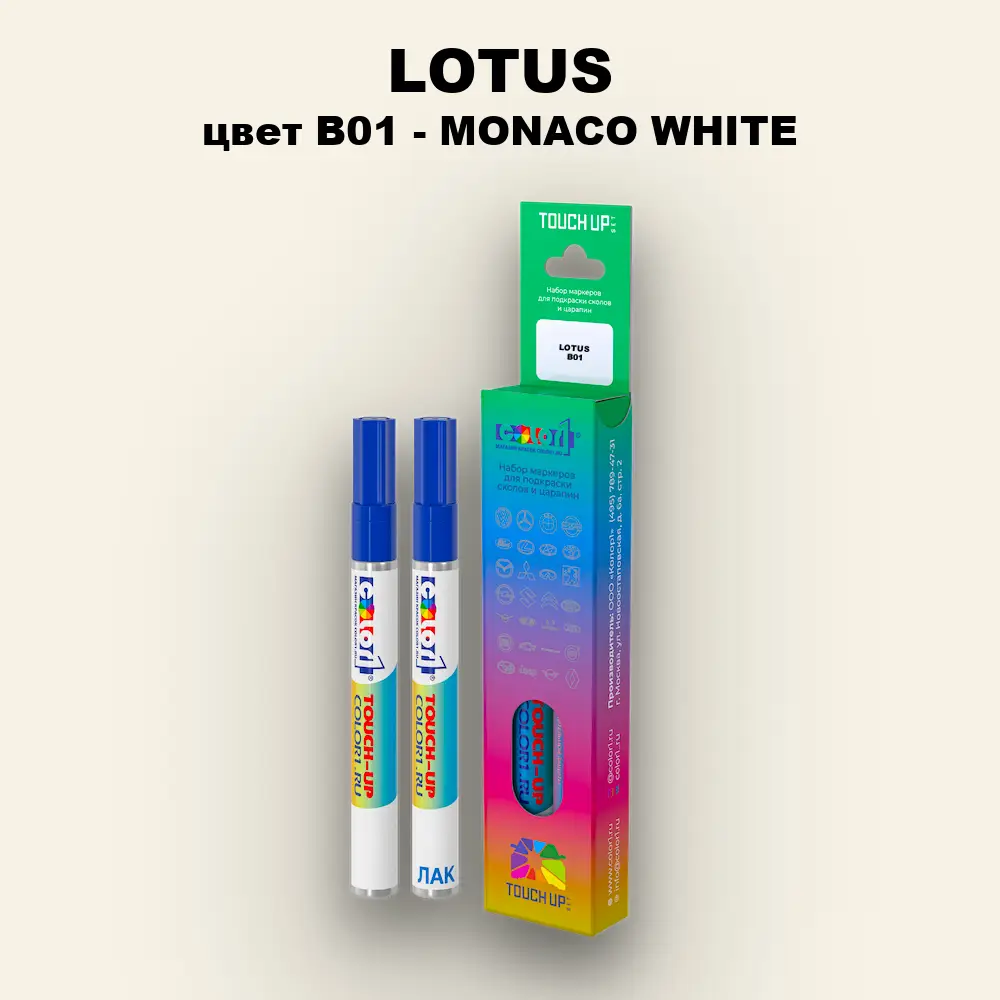 Маркер с краской LOTUS, цвет B01 - MONACO WHITE