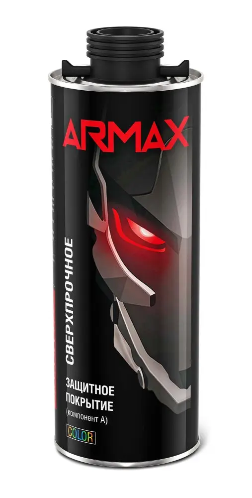 Сверхпрочное покрытие ARMAX 0,8 кг color