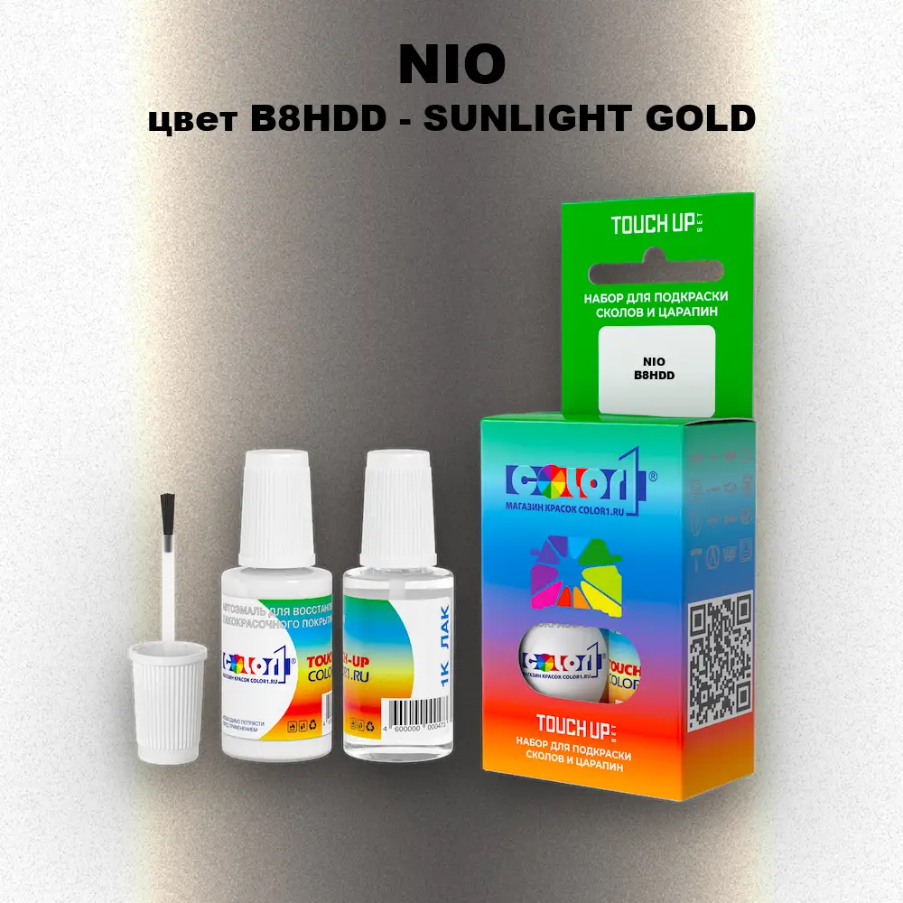 Краска для сколов во флаконе с кисточкой NIO, цвет B8HDD - SUNLIGHT GOLD