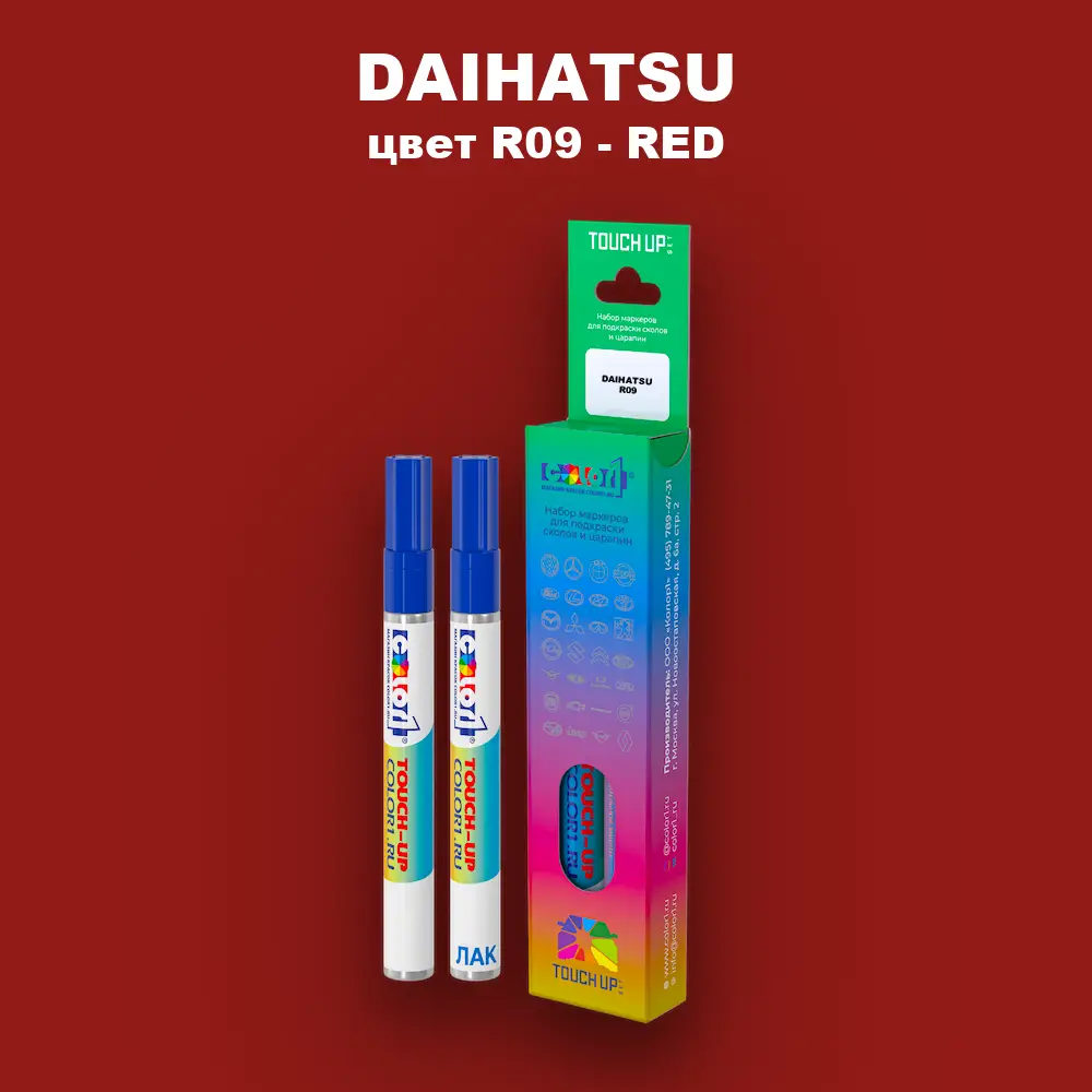 Маркер с краской DAIHATSU, цвет R09 - RED