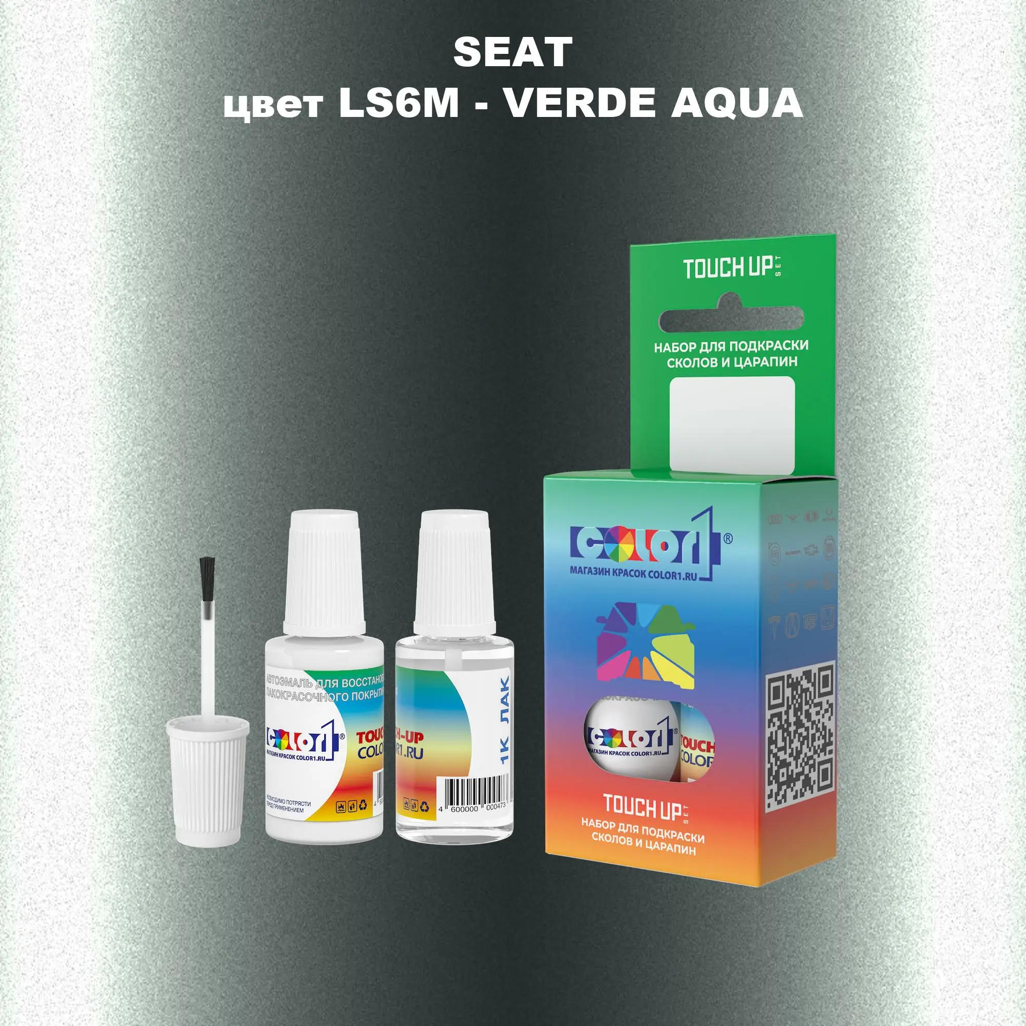 Краска для сколов во флаконе с кисточкой SEAT, цвет LS6M - VERDE AQUA