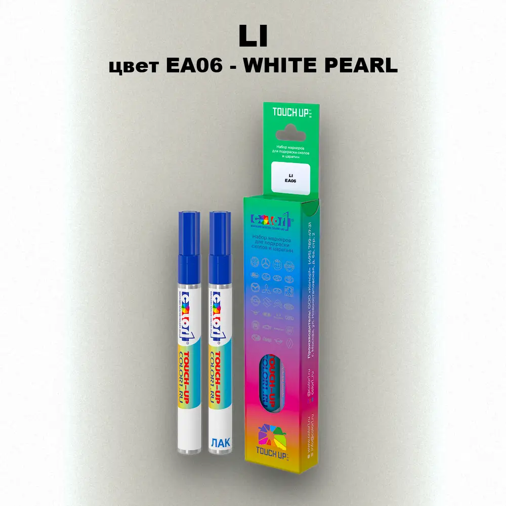 Маркер с краской LI, цвет EA06 - WHITE PEARL