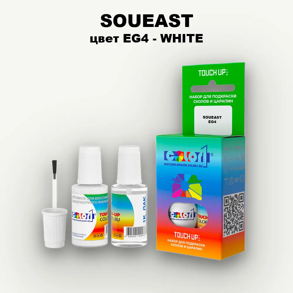 Краска для сколов во флаконе с кисточкой SOUEAST, цвет EG4 - WHITE