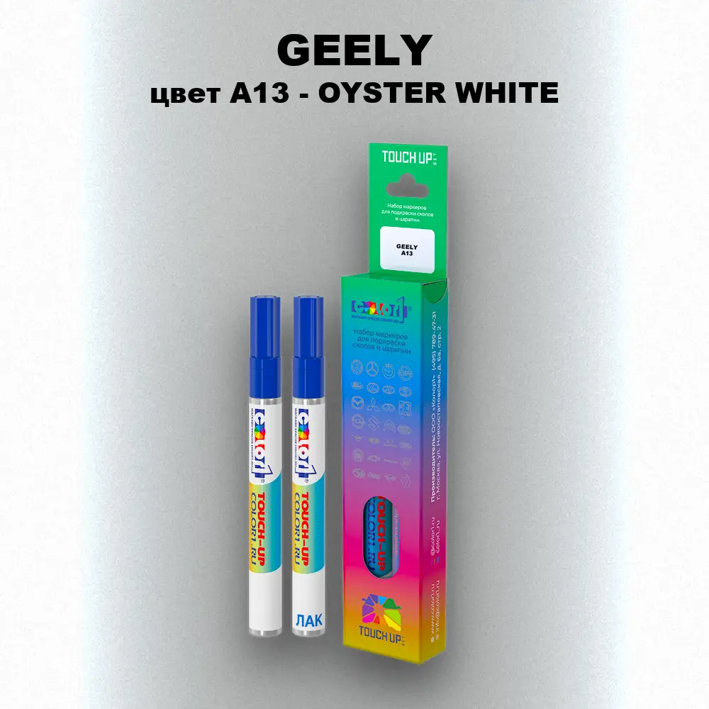 Маркер с краской GEELY, цвет A13 - OYSTER WHITE