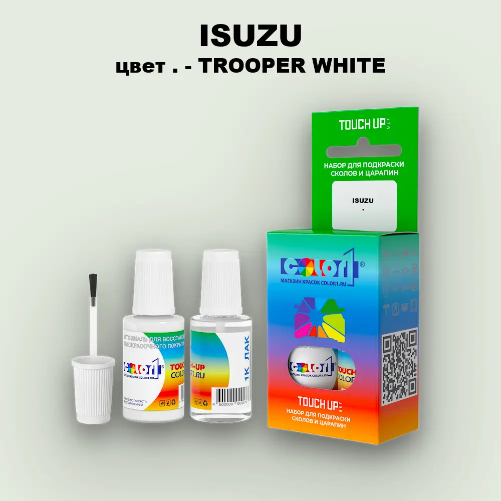 Краска для сколов во флаконе с кисточкой ISUZU, цвет . - TROOPER WHITE