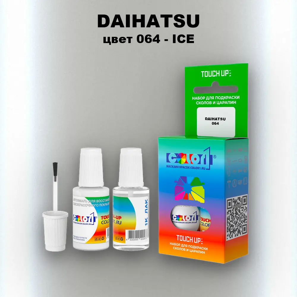 Краска для сколов во флаконе с кисточкой DAIHATSU, цвет 064 - ICE