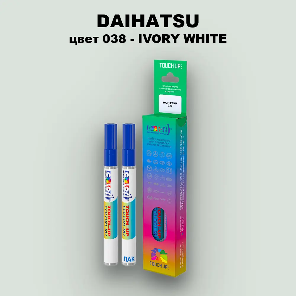 Маркер с краской DAIHATSU, цвет 038 - IVORY WHITE
