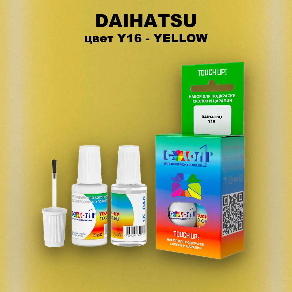 Краска для сколов во флаконе с кисточкой DAIHATSU, цвет Y16 - YELLOW