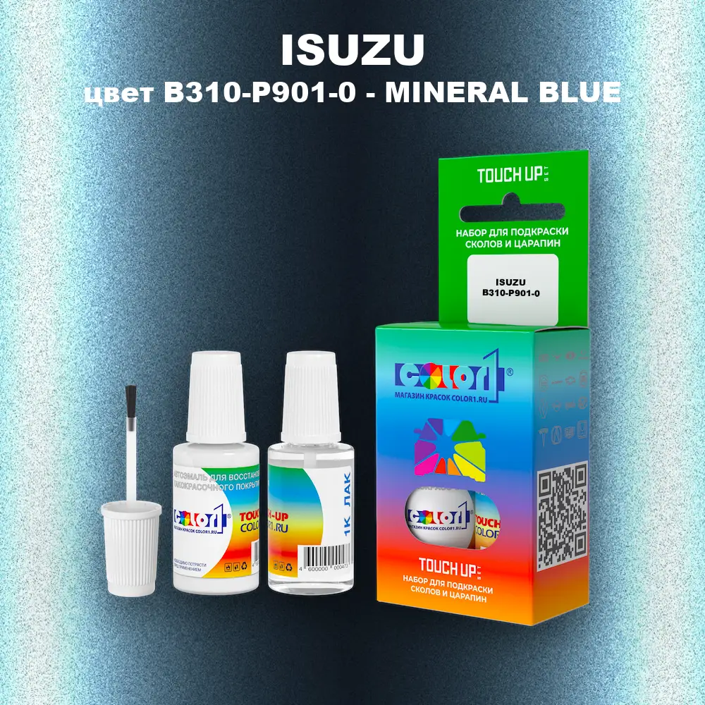 Краска для сколов во флаконе с кисточкой ISUZU, цвет B310-P901-0 - MINERAL BLUE