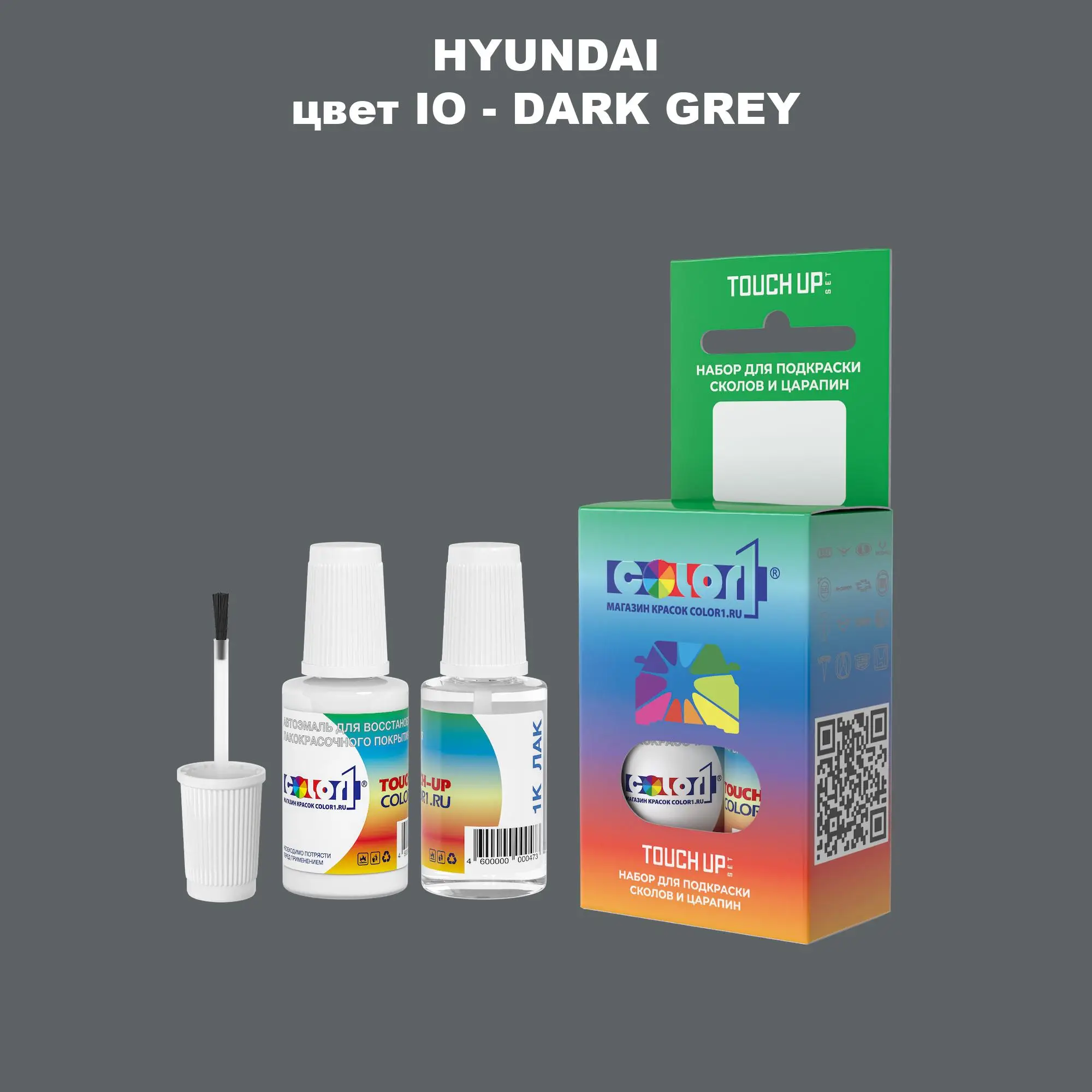 Краска для сколов во флаконе с кисточкой HYUNDAI, цвет IO - DARK GREY