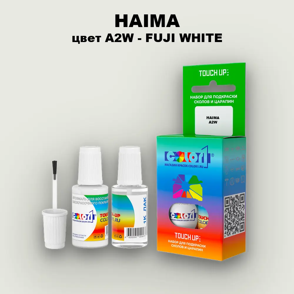 Краска для сколов во флаконе с кисточкой HAIMA, цвет A2W - FUJI WHITE